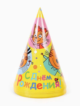Колпак бумажный «Яркий праздник», Три Кота, 6 шт.