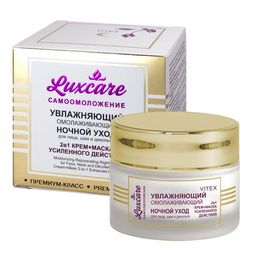 Витэкс LUXCARE Увлажняющий омолаживающий ночной крем уход д/лица, шеи и декольте, 45 мл