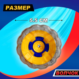 Волчки с запуском Торнадо, набор 2 шт. - Woow toys фото 4