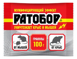 Ратобор-гранулы 100гр (1/50шт) ВХ