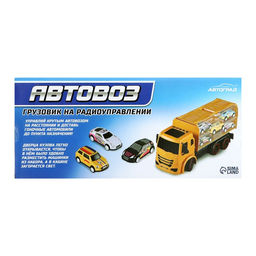 Грузовик радиоуправляемый Автовоз, с 5 машинками, работает от аккумулятора, цвет синий - АвтоГрад фото 11