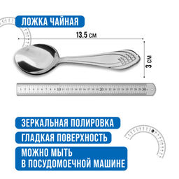 40670 Ложки чайные 6шт нерж/ст MB (х120) - Mayer&boch фото 2