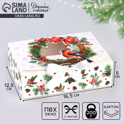 Цена за 2 шт. Коробка новогодняя складная Снегири 16.5 х 12 х 5 см