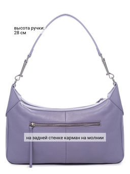 Сумка Palio 18767A1 913 CFFGA