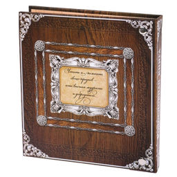 Родословная книга с рамкой под фото «Родословная книга», под дерево, 50 листов, 21.5×23.7 см