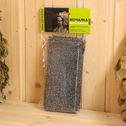 Мочалка банная длинная «Букле», мужская, объёмная, 40×11 см