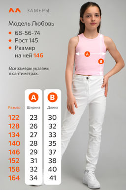 Майка-топ в рубчик для девочки Happyfox  фото 55