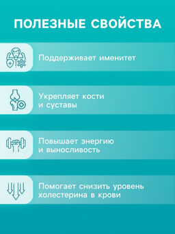 Напиток Active Calcium Vitamuno, 10 шипучих таблеток