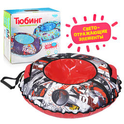 Игрушка. Санки надувные (тюбинг) с принтом (Nika kids экстрим)
