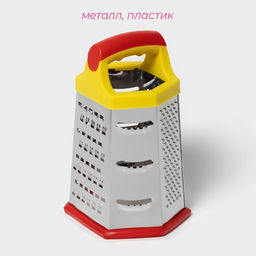 Тёрка шестигранная Доляна «Деревушка», 20×10 см, МИКС