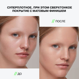 Influence Beauty Тональная основа с высокой степенью покрытия Ekso Skin тон 03 Medium light Светло-бежевый  фото 5