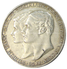 5 марок 1903 года A Германия (Саксен-Веймар-Эйзенах) Свадьба Вильгельма и Каролины