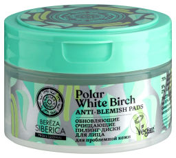 "NS" Natura Siberica BEREZA Пилинг-Диски д/лица д/проблемной кожи 20шт