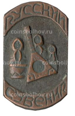 Значок Русский сувенир