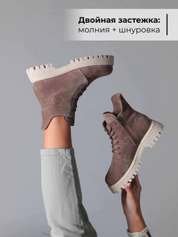 Ботинки EDART 228.V.1541be. Капучино замша/байка фото 3