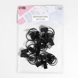 Кольцо для карниза, с зажимом, d=22/26 мм, 20 шт., чёрное