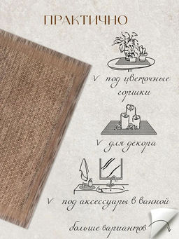 VAL OR3-PM-3045S4 Плейсмат, ПВХ, 30*45 см, набор 4 шт., 2 шт.-бронза, 2 шт.-серебро, ORIGINAL, шт - Valiant фото 6