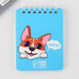 Подарочный набор канцелярский, ластики 2 шт., блокнот, карандаши «Спешу за счастьем»