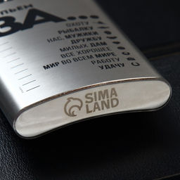 Фляжка Выпьем за..., 270 мл, серебристая