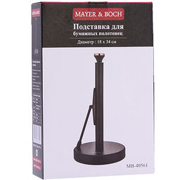 40561 Подставка для бумажных полотенец 18х34см нерж/ст/железо MB (х12) - Mayer&boch фото 4