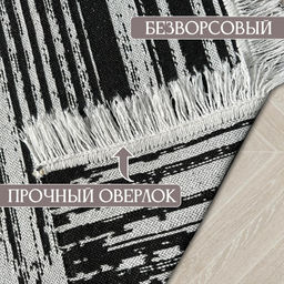 Коврик безворсовый ПРОВАНС icarpet 60*100 004 обсидиан 07 фото 2