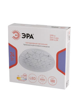 Светильник потолочный LED SPB-6 Slim Cube, 24Вт, 6500K, d255 h60, без ПДУ