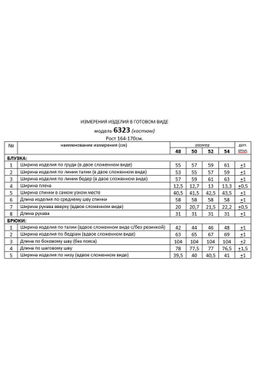 Комплект 6323 чёрный, Брюки, Блуза - B&F фото 9