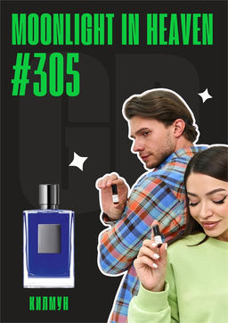 Масляные духи по мотивам ароматаMoonlight in Heaven / GET PARFUM 305