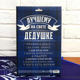 Фартук кухонный Самый лучший дедушка и прихватка