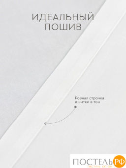 Простыня PRIME PRIVE СОЛВИГ хл/лиоцел бел.  фото 4