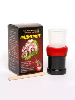 ЦИОН РАДИГРИН (Красный)