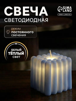 Светодиодная фигура «Куб» 5×5 см, от батареек AG13×3, свечение тёплое белое