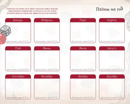 Алиса в Стране чудес. Ежедневник из Зазеркалья. - Махаон фото 4