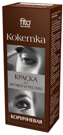 ФК/ Краска д/бровей и ресниц "Кокетка" т.КОРИЧНЕВЫЙ . 25 /арт-1201/