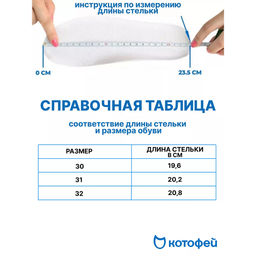 ботинки Котофей  фото 6