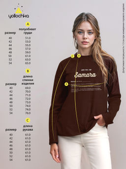 Лонгслив женский Дом там где...Samara шоколад - Yollochka фото 3