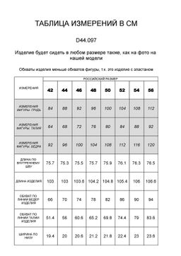 VILATTE / Леггинсы из премиального хлопка с эластаном  фото 4