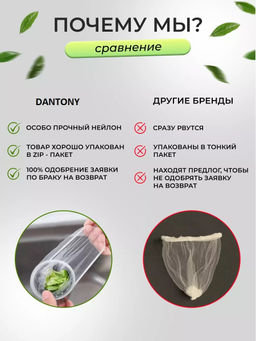 61032 Сетка фильтр