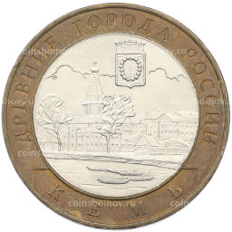 Монета 10 рублей 2004 года СПМД Древние города России Кемь