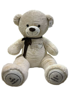 Мишка Витоша с длинными лапками сидящий, 60см (Белоруссия)