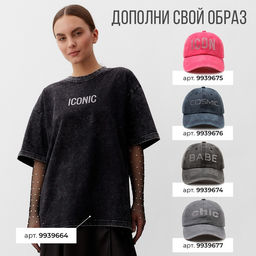 Футболка из вареного хлопка женская Mist Icon, размер S, чёрная