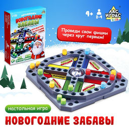 Настольная игра Новогодние забавы - Лас играс kids фото 7