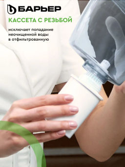 -20% Комплект кассет "3+1" Жесткость (х3) + Актив Сила Сердца (х1) "кубик"