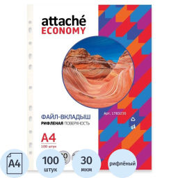 Файл-вкладыш Attache Economy А4, рифленые, 30мкм, 100шт/уп  фото 2