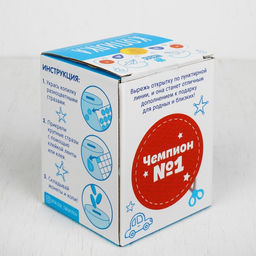 Цена за 2 шт. Набор для творчества. Копилка для декорирования стразами Копилка чемпиона