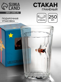 Стакан непробиваемый Полицейский, гранёный, 250 мл