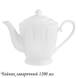118-143 Чайник заварочный 1200мл RESTO в под.уп.(х8)Фарфор - Lenardi фото 2