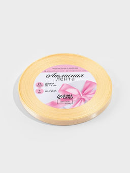 Цена за 8 шт. Лента атласная, 6 мм, 23±1 м, светло-бежевая