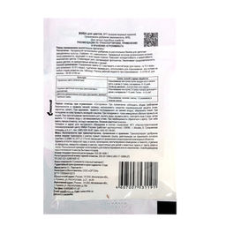 Органич.удобр. "Жива" Для цветов 5г (аминокислоты)