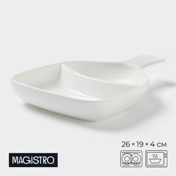 Менажница Magistro «Бланш», 26×19×4 см, 2 ячейки, фарфор, белая